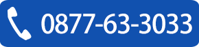 0877-63-3033