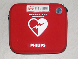 AED(自動体外式除細動器)